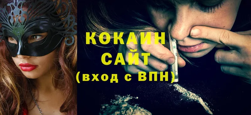 как найти   Волгоград  мега как зайти  дарк нет телеграм  COCAIN Эквадор 