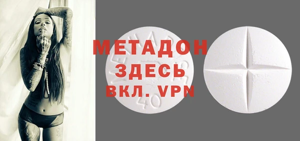 MDMA Premium VHQ Балабаново