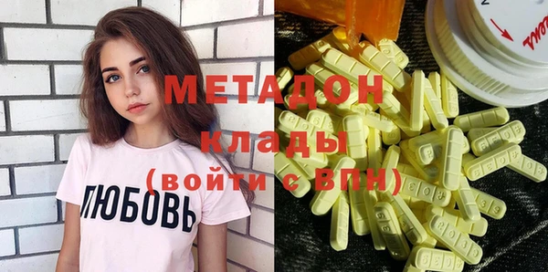 MDMA Premium VHQ Балабаново