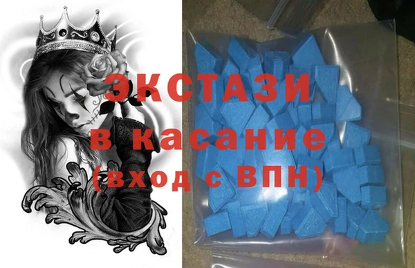 MDMA Premium VHQ Балабаново