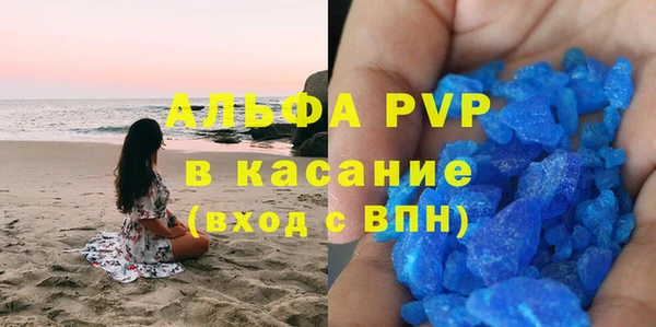 MDMA Premium VHQ Балабаново