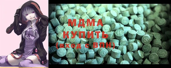 MDMA Premium VHQ Балабаново