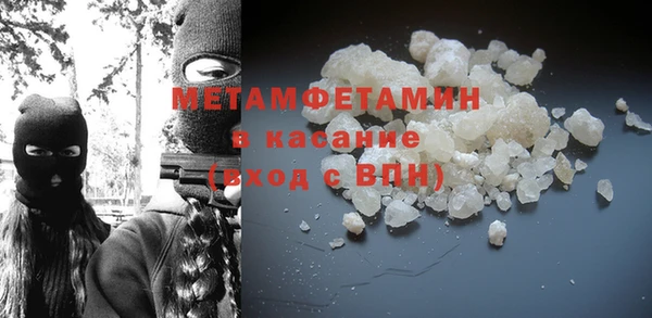 MDMA Premium VHQ Балабаново