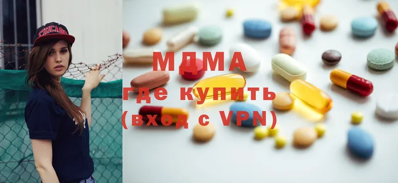 купить  цена  Волгоград  МДМА VHQ 